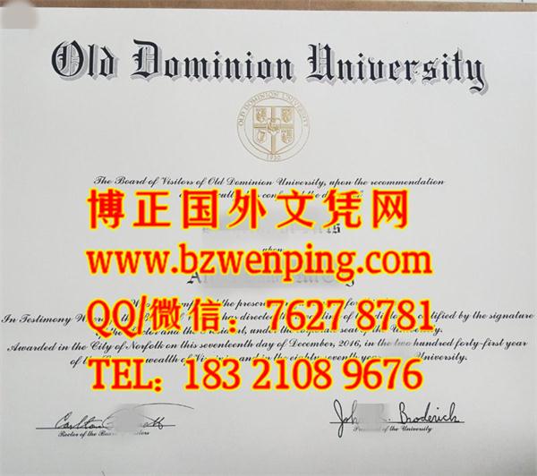 制作美国欧道明大学文凭学位证，Old Dominion University diploma,美国大学学位证书办理