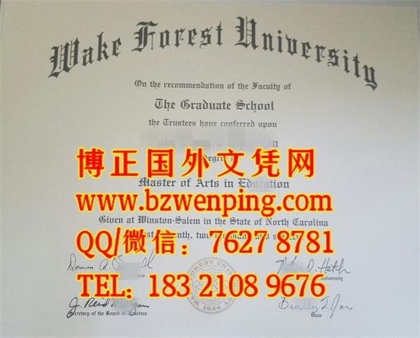 美国维克森林大学硕士文凭学位证样式，Wake Forest University diploma,美国大学硕士学位证办理