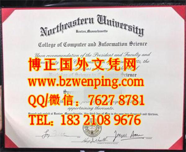 美国东北大学文凭模版，Northeastern University diploma，美国东北大学毕业学位办理