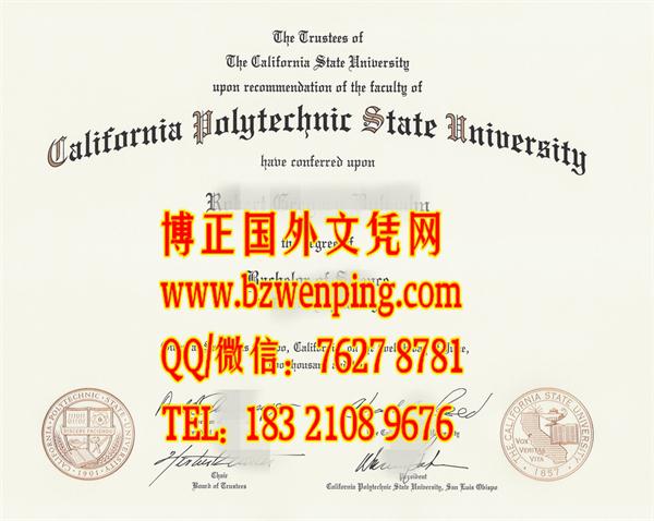 美国波莫纳加州理工大学毕业证，California State Polytechnic University diploma