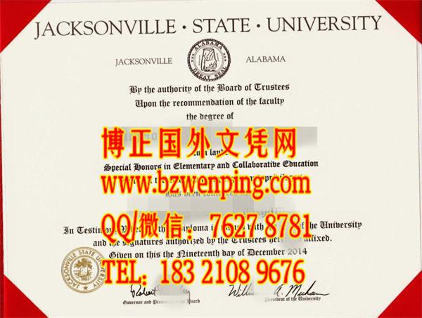 网上代办美国杰克逊维尔州立大学毕业证｜Jacksonville State University diploma文凭样版