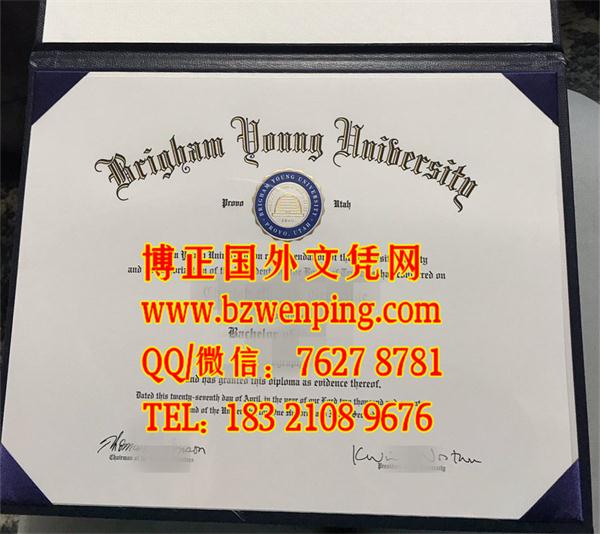 办理美国杨百翰大学毕业证brigham young university diploma|美国大学毕业证