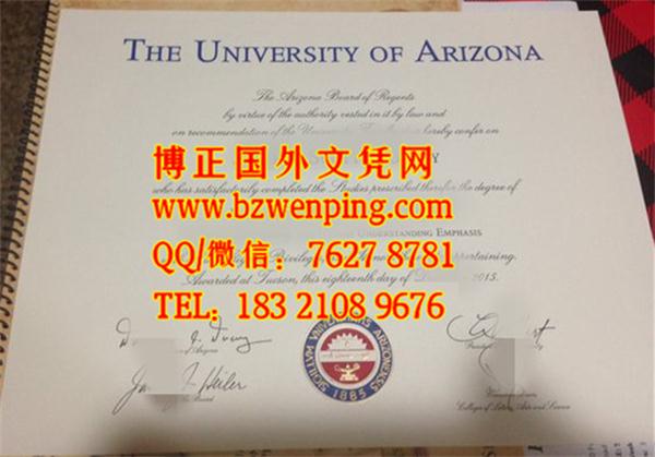 实拍办理美国亚利桑那大学毕业证 University of Arizona diploma文凭样本