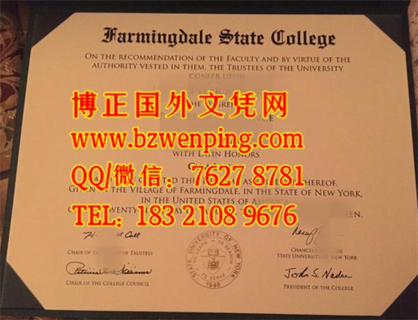 Farmingdale State College diploma|办理美国法明代尔州立学院毕业证文凭模版