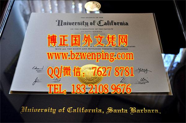 办理美国加州大学圣塔芭芭拉分校University of California, Santa Barbara毕业证模版