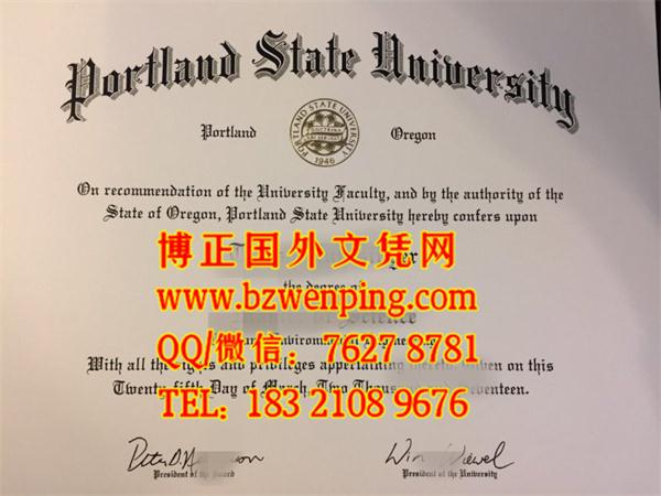 办理美国波特兰州立大学Portland State University文凭毕业证书样本