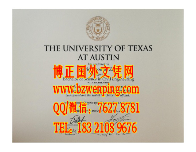 办理美国德克萨斯大学奥斯汀分校毕业证｜University of Texas at Austin diploma