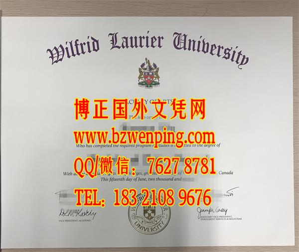 2017年加拿大劳瑞尔大学真实毕业证图片（Wilfrid Laurier University diploma）