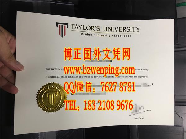 马来西亚泰莱大学毕业证烫金展示，Taylor's University diploma