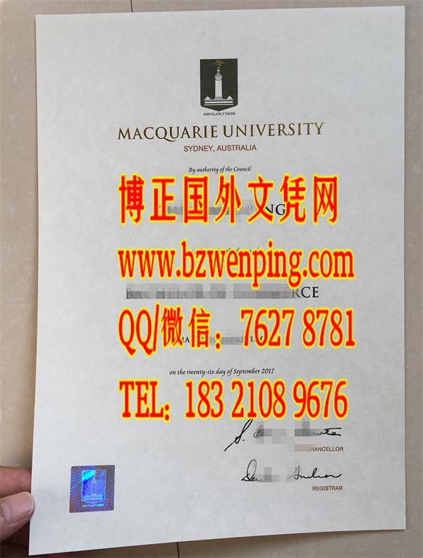 2017年新版麦考瑞大学毕业证激光防伪，Macquarie University diploma