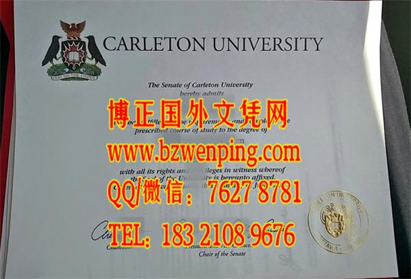 新版本加拿大卡尔顿大学毕业证实拍，办理卡尔顿大学carleton university学位证样式