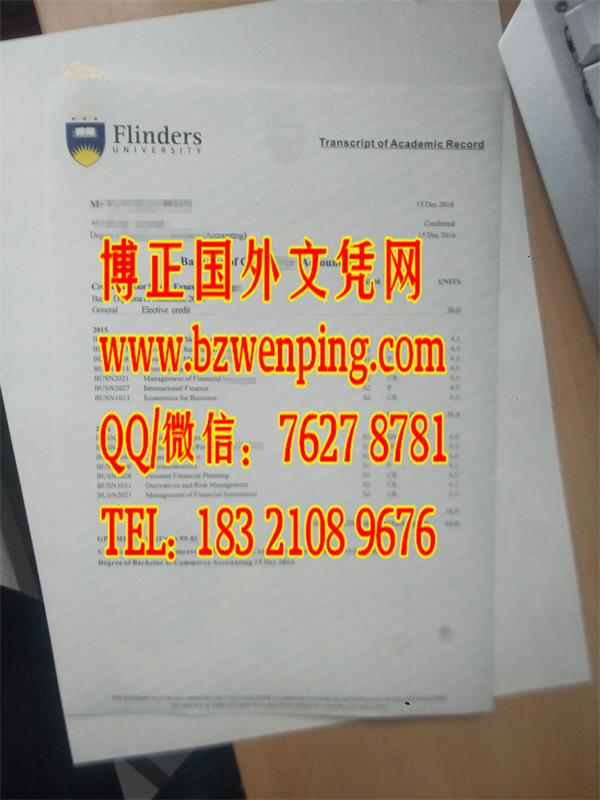 办理澳大利亚弗林德斯大学成绩单，Flinders University Transcript