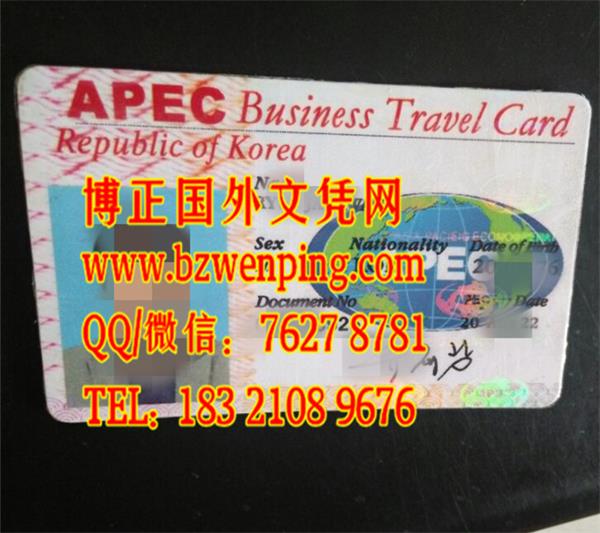 亚洲旅行：apec商务旅行卡实拍图片，办理apec商务旅行卡走遍亚洲都不怕