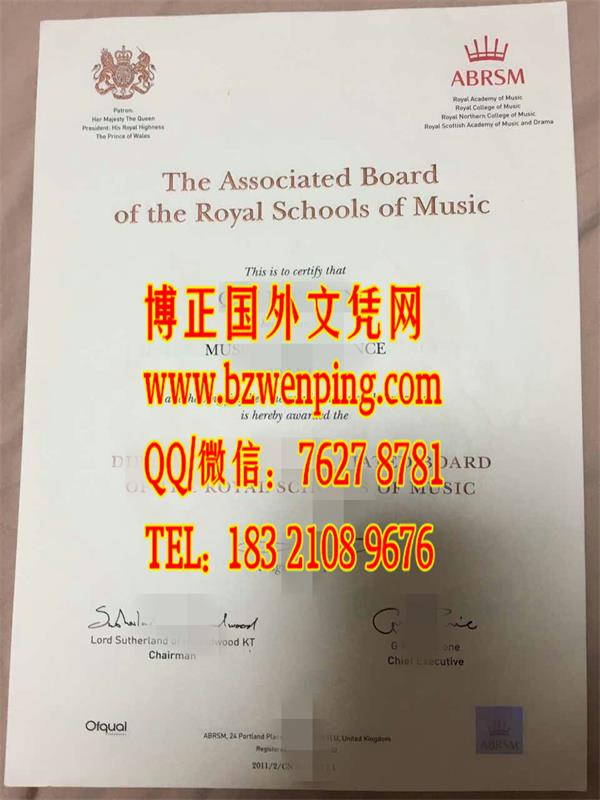 英国皇家音乐学院证书案例，Royal College of Music diploma