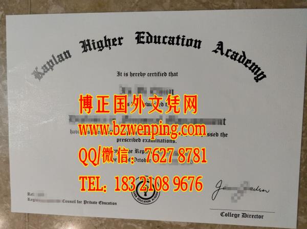 新加坡楷博高等教育学院真实毕业证书，Kaplan Higher Education Academy of Singapore diploma