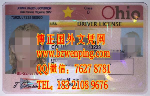 美国俄亥俄州驾照正面 实拍，购买美国驾驶证，Driver's license in Ohio, USA