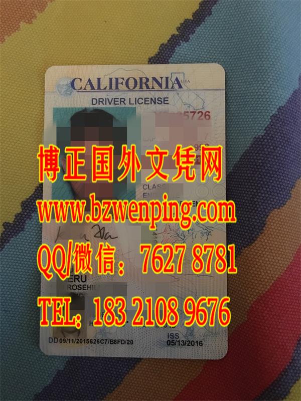 办理美国加州驾驶证California driver's license