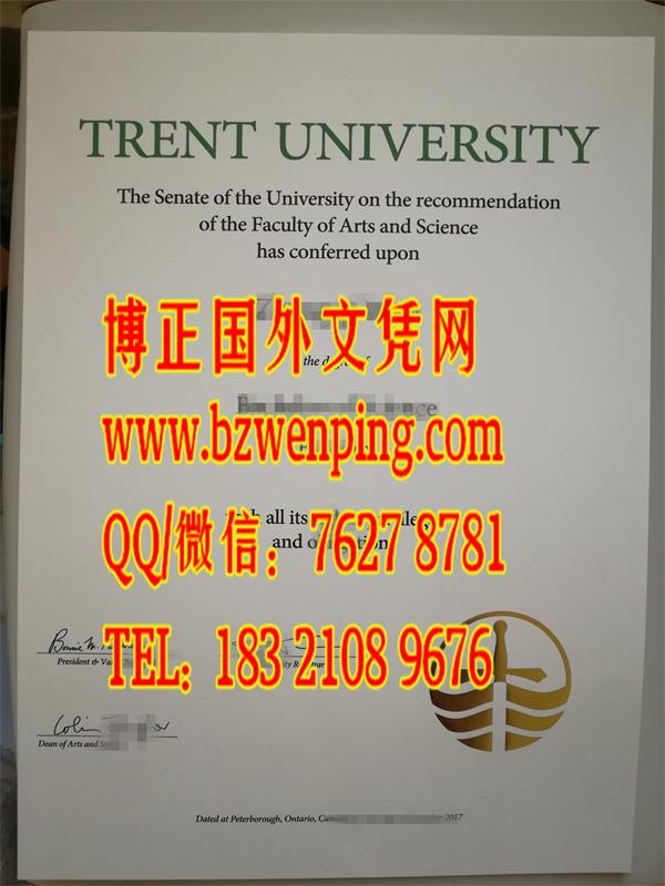 加拿大特伦特大学trent university文凭图片，trent university diploma