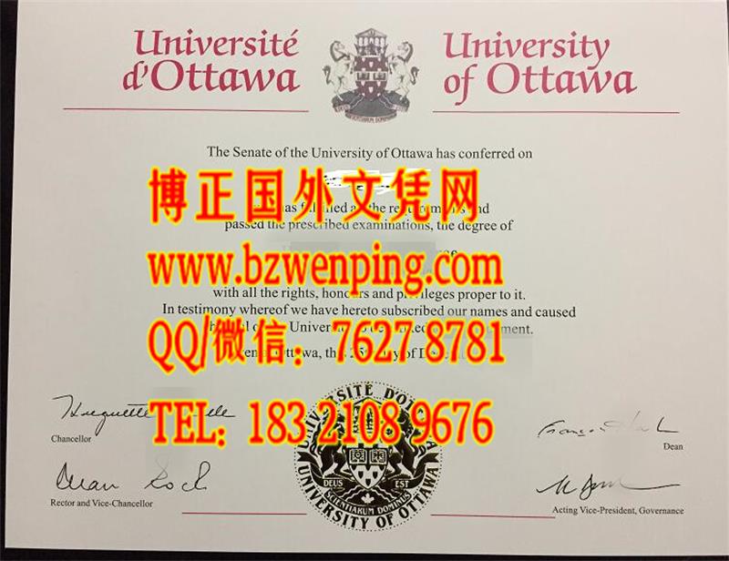 办理加拿大渥太华大学University of Ottawa毕业证样板实拍