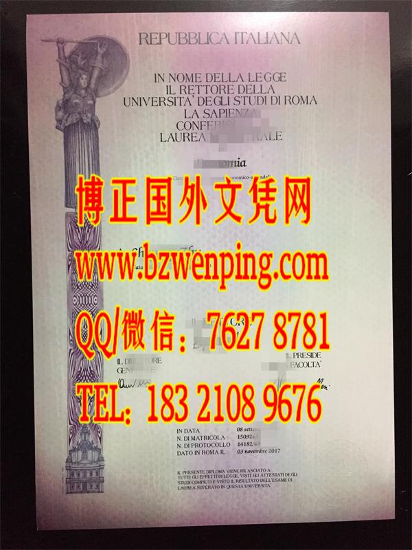 罗马大学毕业证实拍，Sapienza University of Rome diploma