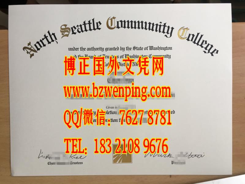 千辛万苦找到的美国北西雅图大学毕业证样式/north seattle college diploma