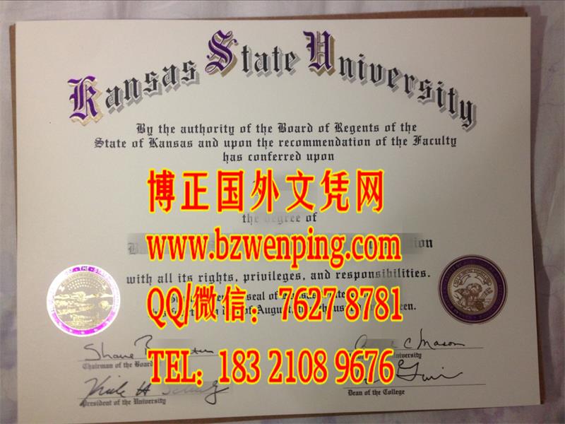 真实原件：美国堪萨斯州立大学毕业证/Kansas State University diploma