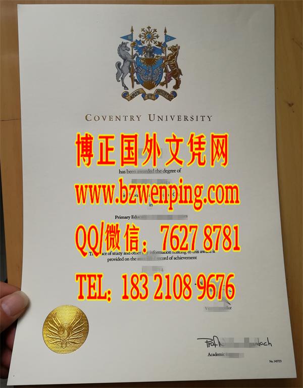 英国考文垂大学毕业证烫金展示，Coventry University diploma