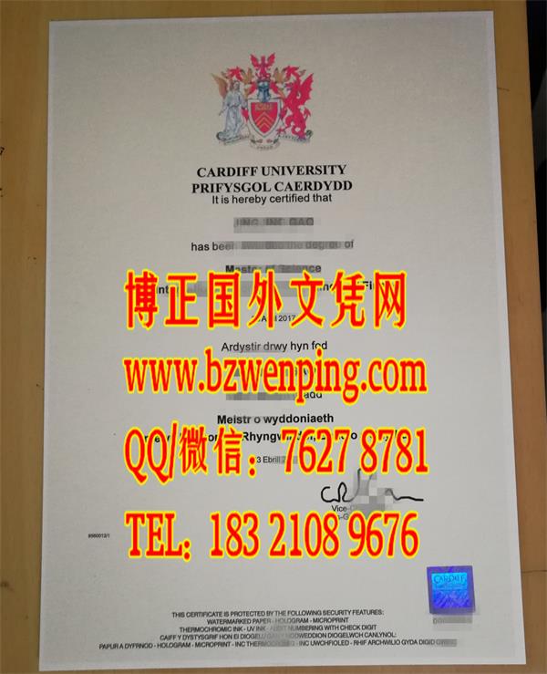 英国大学degree,英国卡迪夫大学毕业证防伪怎么做？