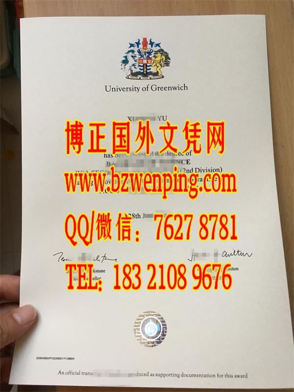 英国格林威治大学(University of Greenwich)文凭，格林威治大学毕业证Greenwich diploma