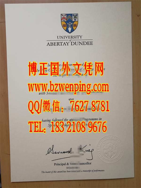 办理英国阿伯泰大学Abertay University毕业证样式，英国大学diploma