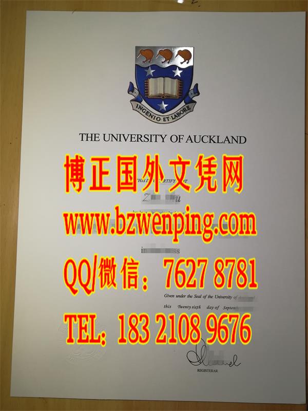 寻找新版新西兰奥克兰大学毕业证样式， University of Auckland diploma