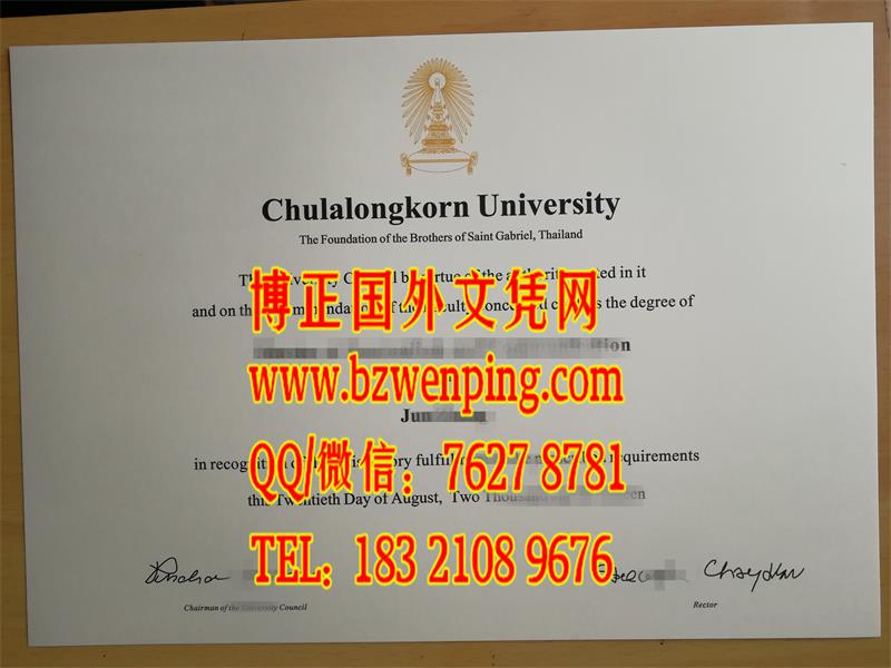 泰国文凭/办理泰国朱拉隆功大学chulalongkorn university毕业证样板