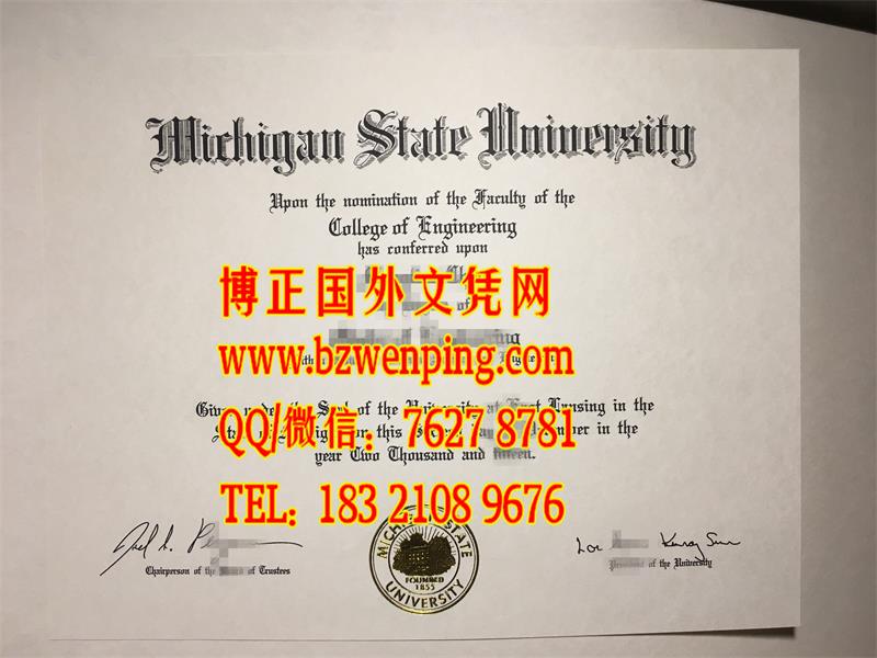 美国大学diploma,办理密歇根州立大学Michigan State University毕业证样板