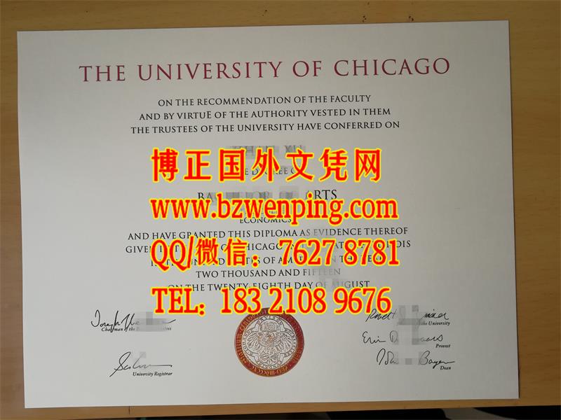 手机拍摄美国芝加哥大学毕业证烫金，美国Chicago diploma