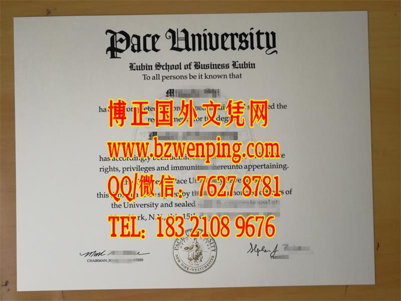 美国佩斯大学文凭与外壳实拍，Pace University diploma