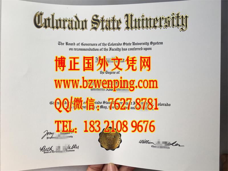 定制美国科罗拉多州立大学Colorado State University毕业证，美国大学diploma