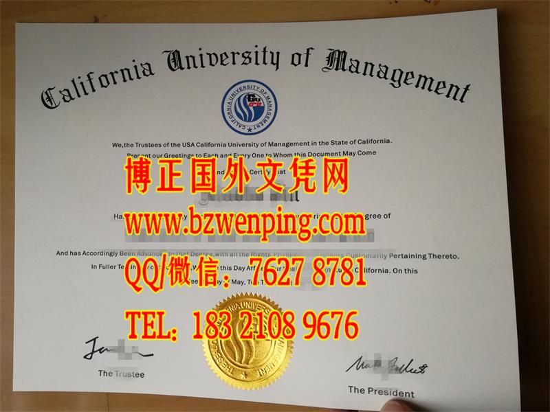 美国大学diploma,办理美国加州管理大学毕业证California University of Management diploma