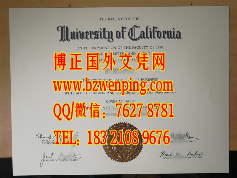 办理美国加州大学戴维斯分校University of California, Davis毕业证样板，美国UC Davis文凭