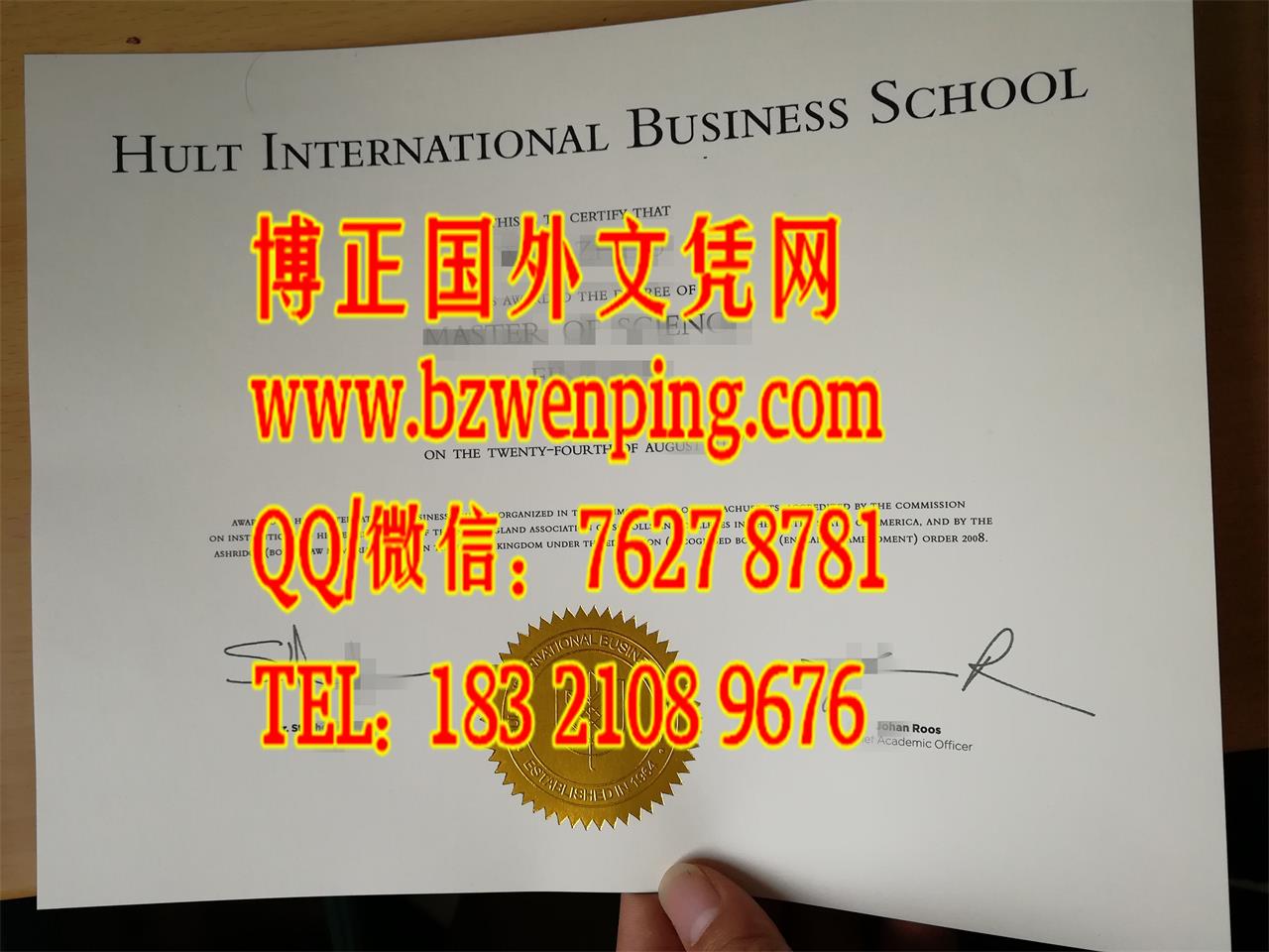 办理美国霍特国际商学院Hult International Business School毕业证样板，美国diploma