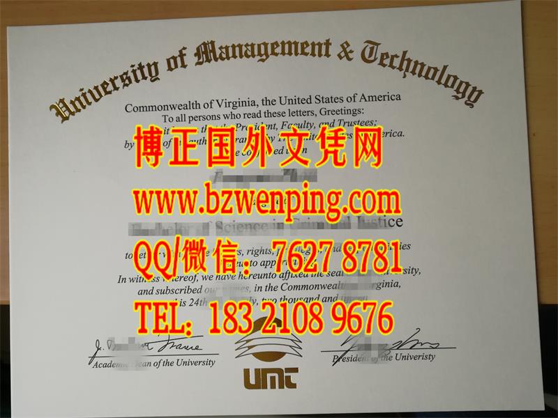 办理美国管理技术大学University of Management and Technology毕业证样板