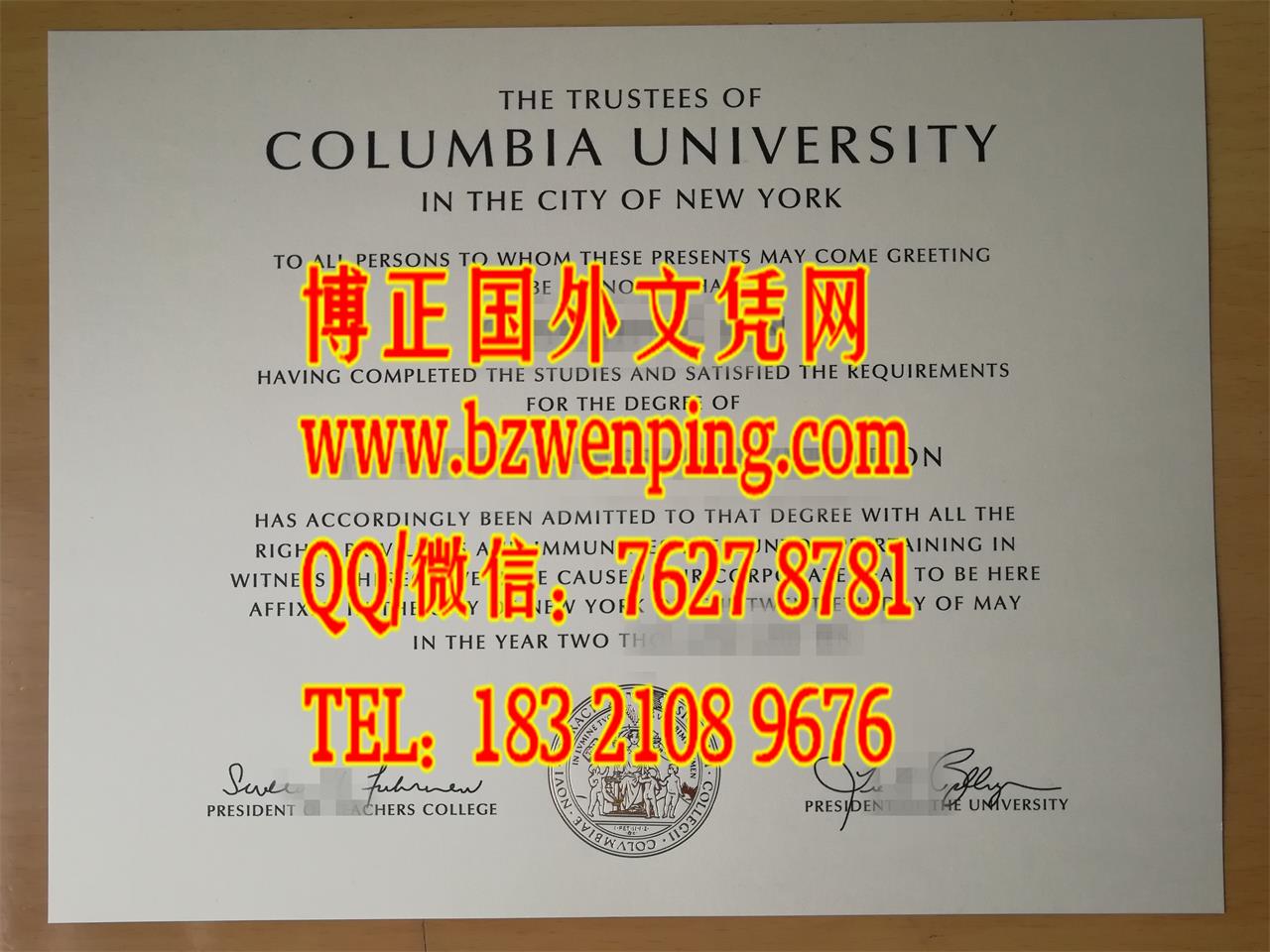 办理美国哥伦比亚大学Columbia University in the City of New York毕业证样板