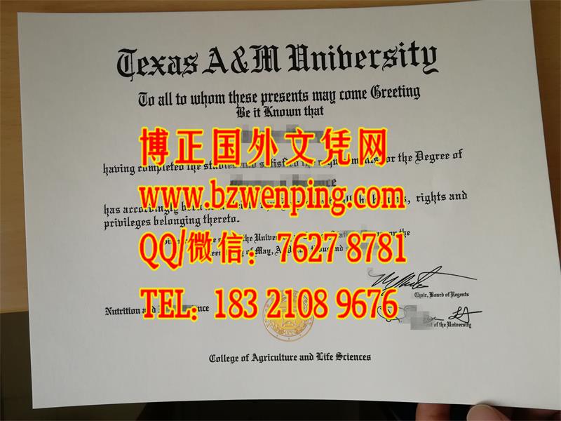 办理美国德克萨斯A&M大学文凭，(Texas A&M University)毕业证