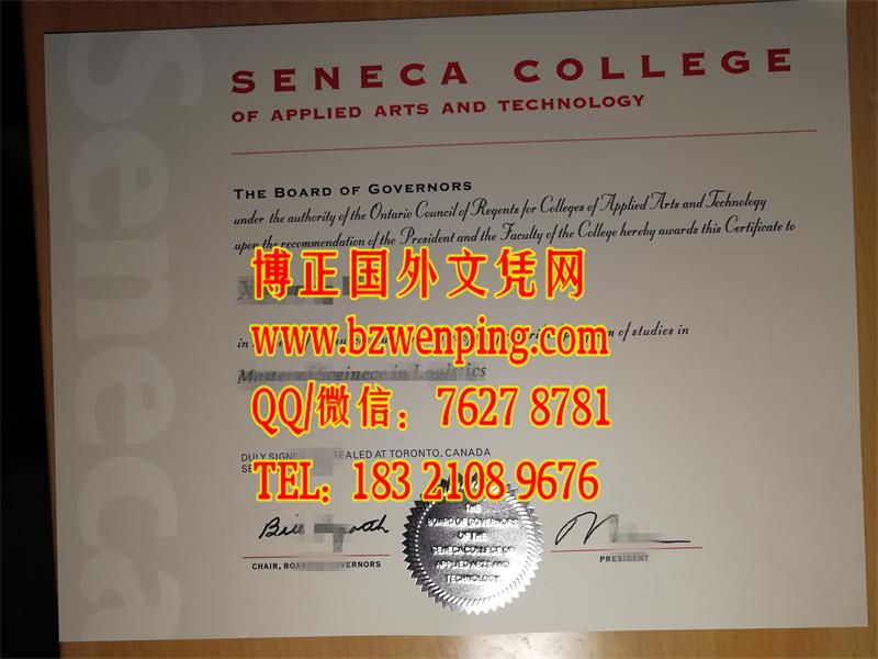 在线办理加拿大圣力嘉学院seneca college毕业证，加拿大diploma