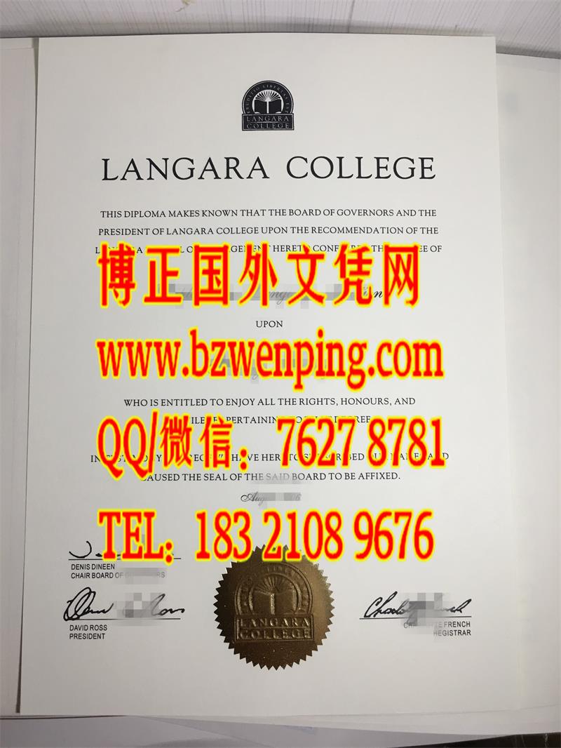 加拿大文凭，办理加拿大兰加拉学院Langara College毕业证案例