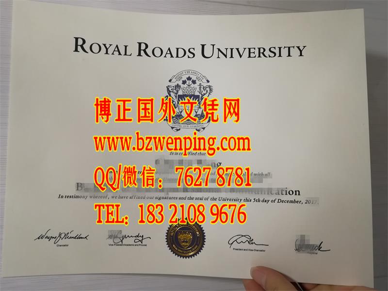 手机实拍加拿大皇家大学Royal Roads University毕业证烫金，加拿大diploma