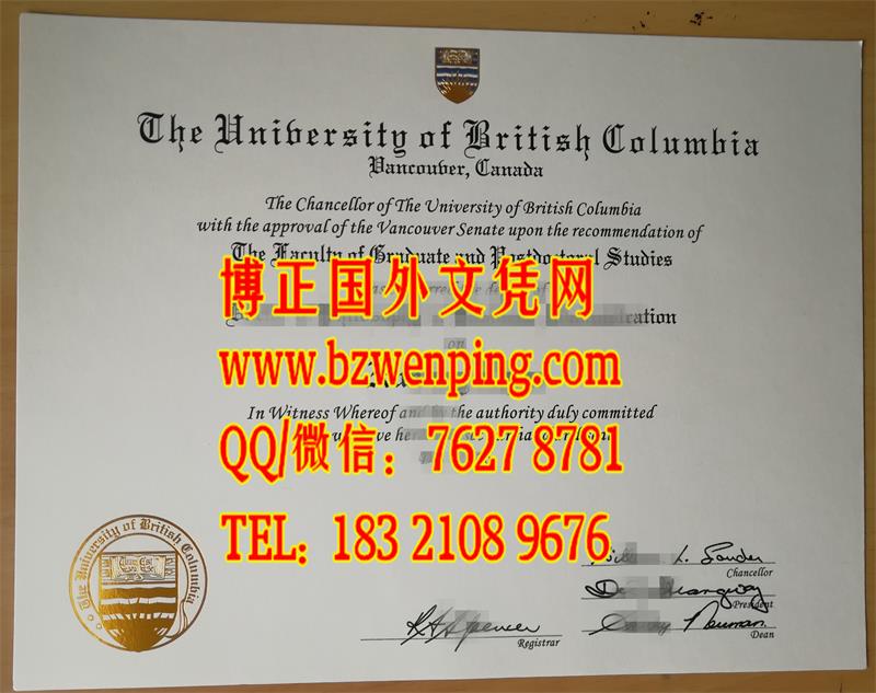 办加拿大不列颠哥伦比亚大学University of British Columbia毕业证，加拿大UBC文凭