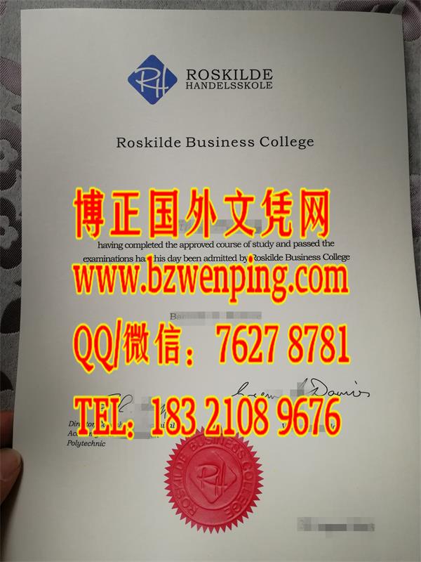 丹麦diploma，办理丹麦罗斯基勒商学院Roskilde Business College毕业证样板