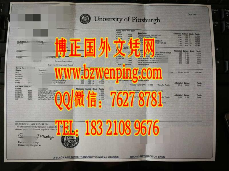 匹兹堡大学毕业证书/PITT文凭/办理成绩单//diploma