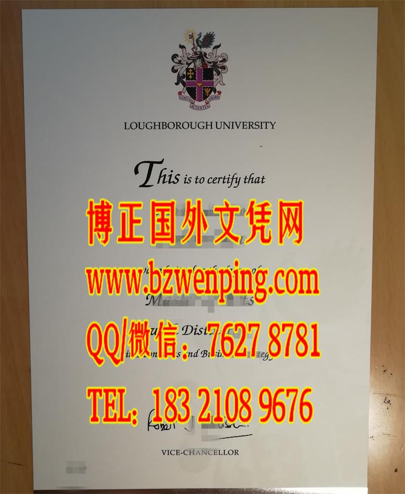 办理英国拉夫堡大学Loughborough University毕业证样板