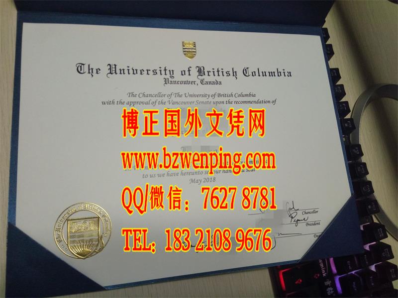 加拿大英属哥伦比亚大学UBC毕业证最新2018年版本，University of British Columbia diploma